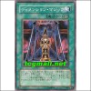 디멘션매직(SD16-JP031)