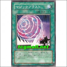 매직블래스트(SD16-JP030)