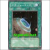 테라포밍(SD16-JP028)