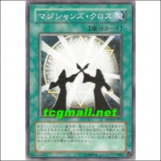 매지션스크로스(SD16-JP023)