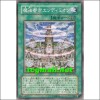 마법도시엔디미온(SD16-JP021)