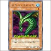 킬러뱀(SJ2-018)