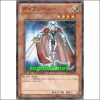 데이브레이커(DT13-JP003)