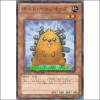 볼트고슴도치(DT13-JP007)
