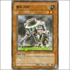 앤틱기어(SD10-KR015)