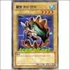 활을쏘는인어(SDP-KR002)
