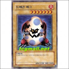 드래곤에그(SDP-KR003)