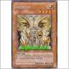 위크토리아(DSK3-KR002)