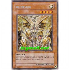 위크토리아(DSK3-KR002)