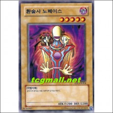 환술사노페이스(SDP-KR004)