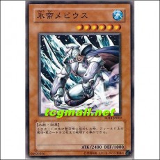 빙제뫼비우스(SD14-JP010)
