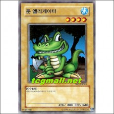 툰앨리게이터(SDP-KR009)
