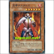 화염제왕테스탈로스(SD14-JP011)