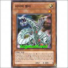 사이버밸리(SD18-KR019)