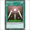 빛의봉인검(SD18-KR022)