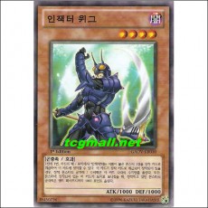 인잭터위그(GAOV-KR030)