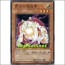 섬광의추방자(SD14-JP015)
