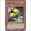 암흑의가면(SDP-KR013)