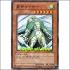 바람제왕라이저(SD14-JP016)