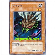 무카무카(SDP-KR016)