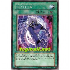 DDR(디파렌트·디멘션·리바이벌)(SD14-JP017)　