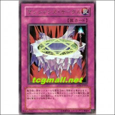 매지션즈써클(NTR-JP003)