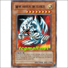 블루아이즈툰드래곤(SDP-KR020)