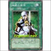 말살의 사도(SD14-JP020)　