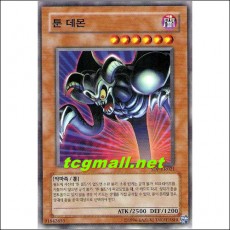 툰데몬(SDP-KR021)