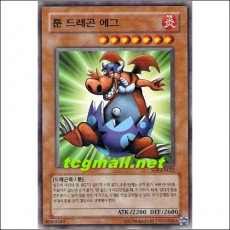 툰드래곤에그(SDP-KR022)