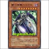 어둠의후작베리얼(VJMP-JP027)