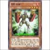 BK스파(LTGY-KR018)