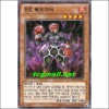 BK헤드기어(LTGY-KR016)