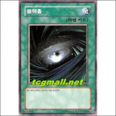 블랙홀(SDP-KR026)