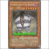 지옥의문지기일블러드(ESP3-KR061)사선시크릿레어
