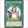 치료의신다이안켓(SDP-KR027)