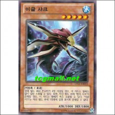 이글샤크(LTGY-KR011)