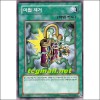 마법제거(SDP-KR029)
