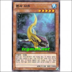 팬서샤크(LTGY-KR010)