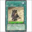 어게인스트윈드(RGBT-JP050)