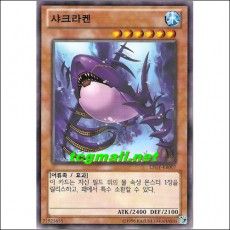 샤크라켄(LTGY-KR007)