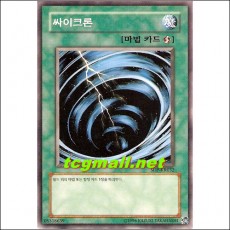 싸이크론(SDP-KR032)