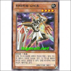 타타카와나이트(LTGY-KR005)