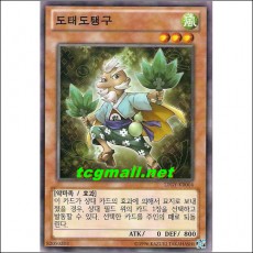 도태도탱구(LTGY-KR004)