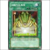 세베크의축복(SD09-KR020)