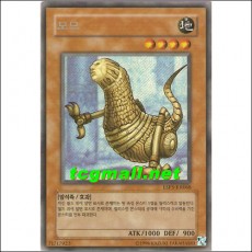 모므(ESP3-KR068)사선시크릿레어
