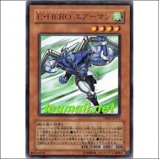 E·HERO에어맨(VJMP-JP017)
