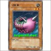 니들웜(ESP1-KR040)