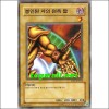 봉인된자의왼쪽팔(ESP1-KR058)