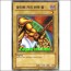 봉인된자의왼쪽팔(ESP1-KR058)